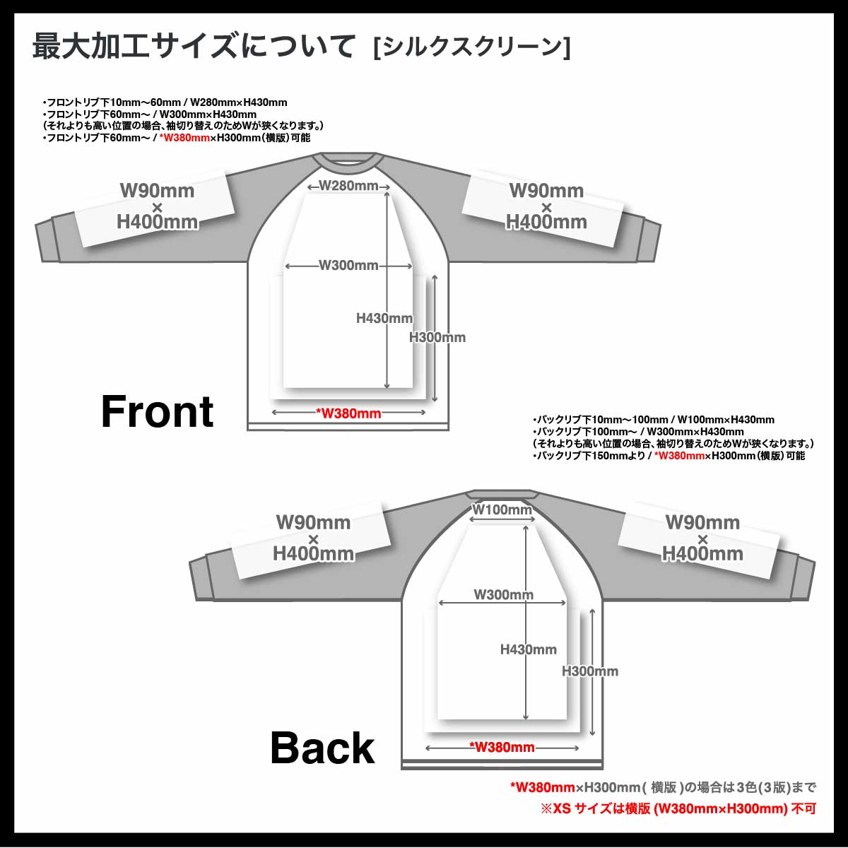 Printstar 5.6 oz Heavyweight Baseball T-Shirt (#00107-CRB)