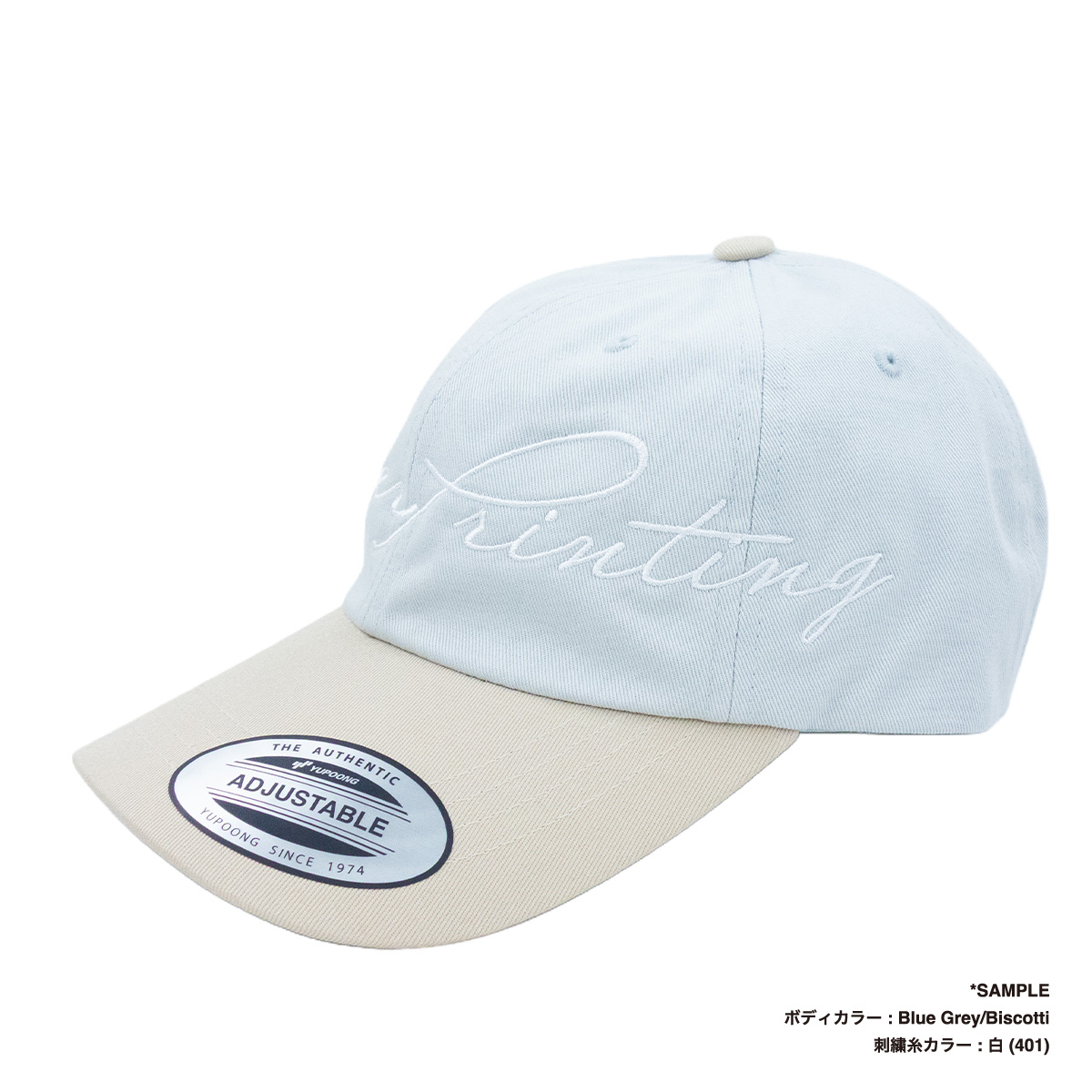 Yupoong 6-Panel Low-Profile Cotton Twill Two-Tone Cap [Via Transport Special Order] (#6245CM-VIA-Z)
