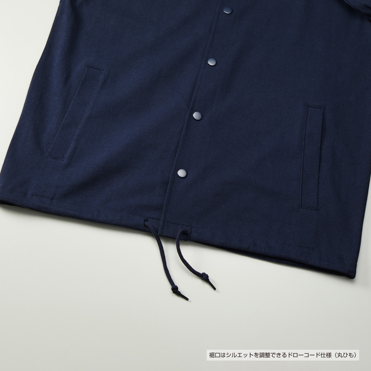 United Athle ユナイテッドアスレ 10oz コットン ジャージー コーチ ジャケット (品番4487-01)