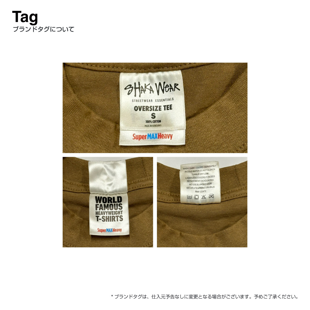 SHAKA WEAR シャカウェア Max Heavyweight Oversized Short Sleeve (品番SWOST)