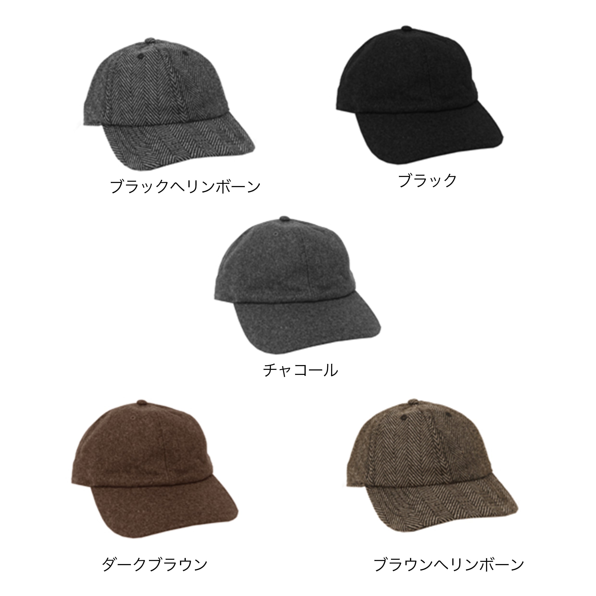 newhattan ニューハッタン ウールブレンドキャップ (品番2230)