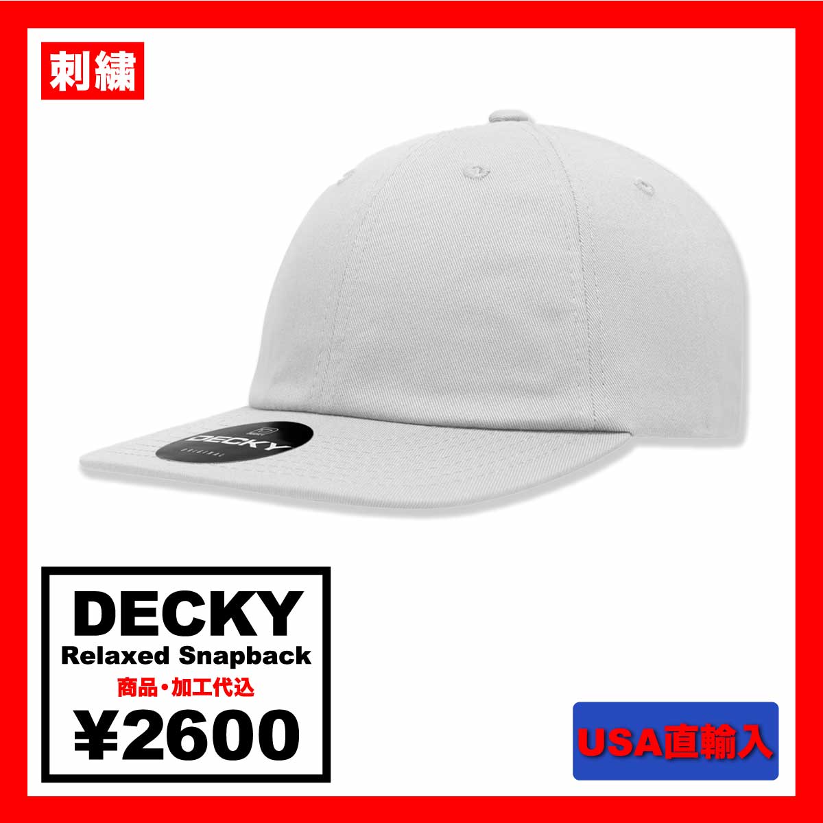 [Stock Only]  DECKY Relaxed Snapback (#370)