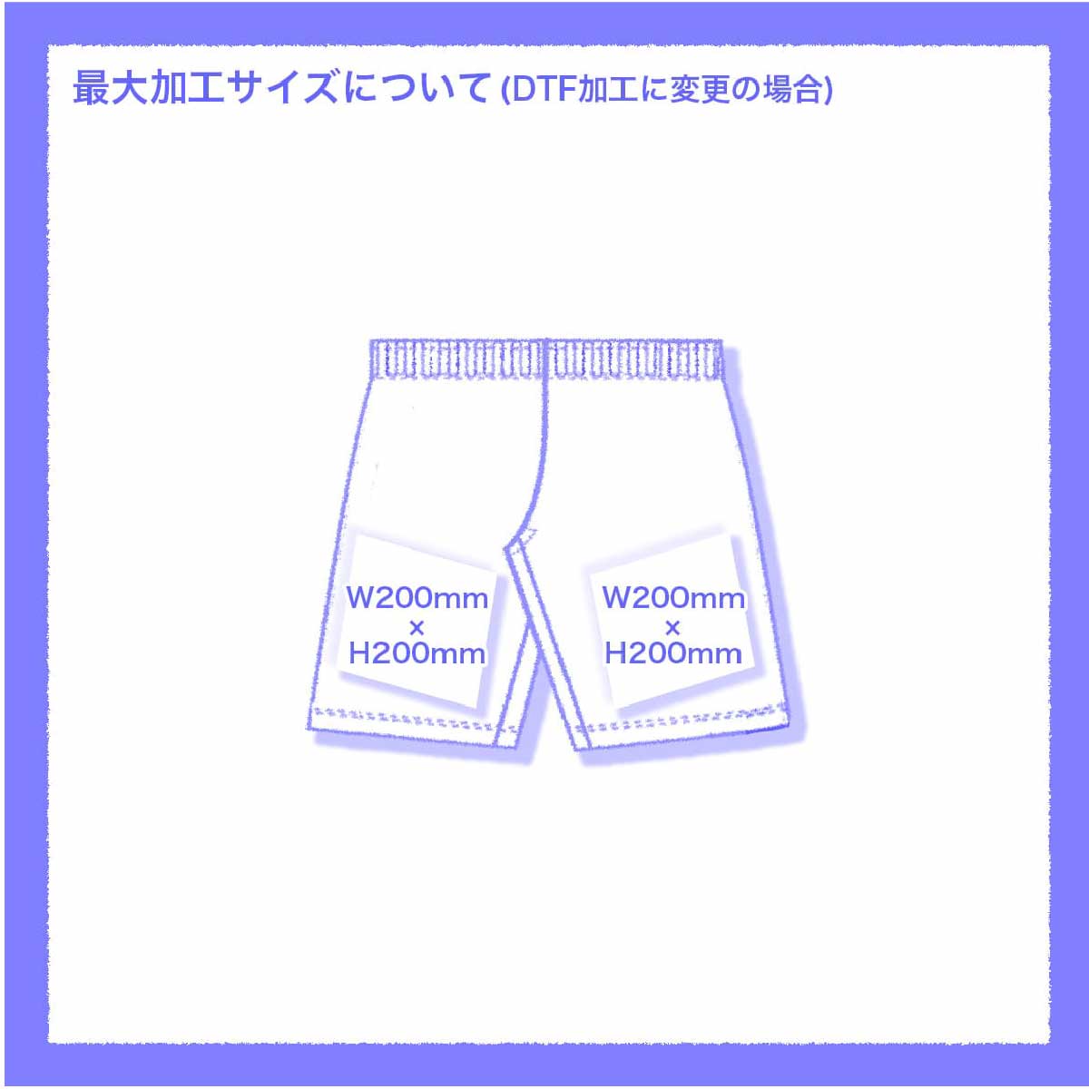 Cobra Caps Microfiber All Purpose Shorts (#AS2-SHORTS)