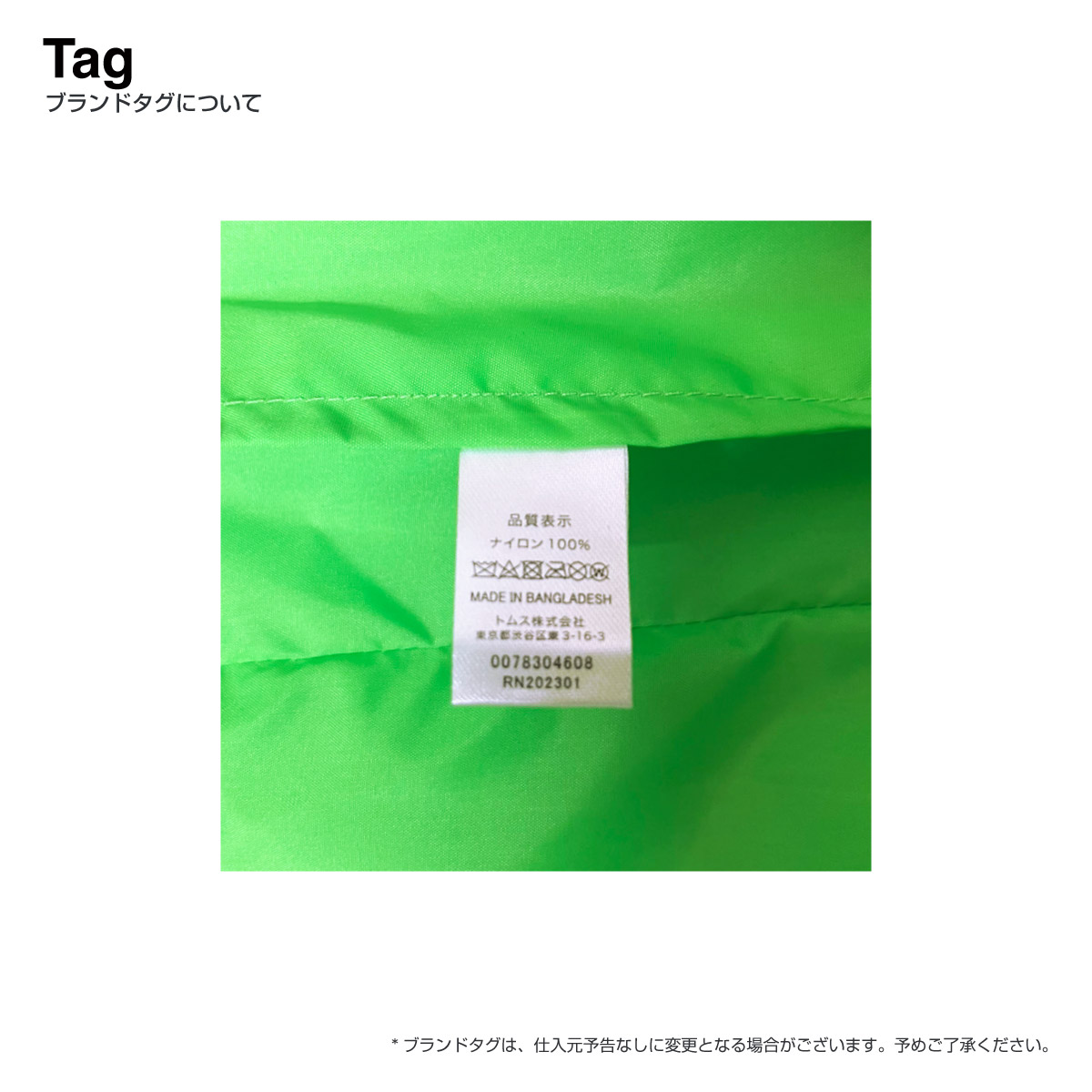 【関税込み】Conner Ives マルチカラー プリント トップス CORNER PRINTING | TOMS トムス ナイロン レジャートート (品番
