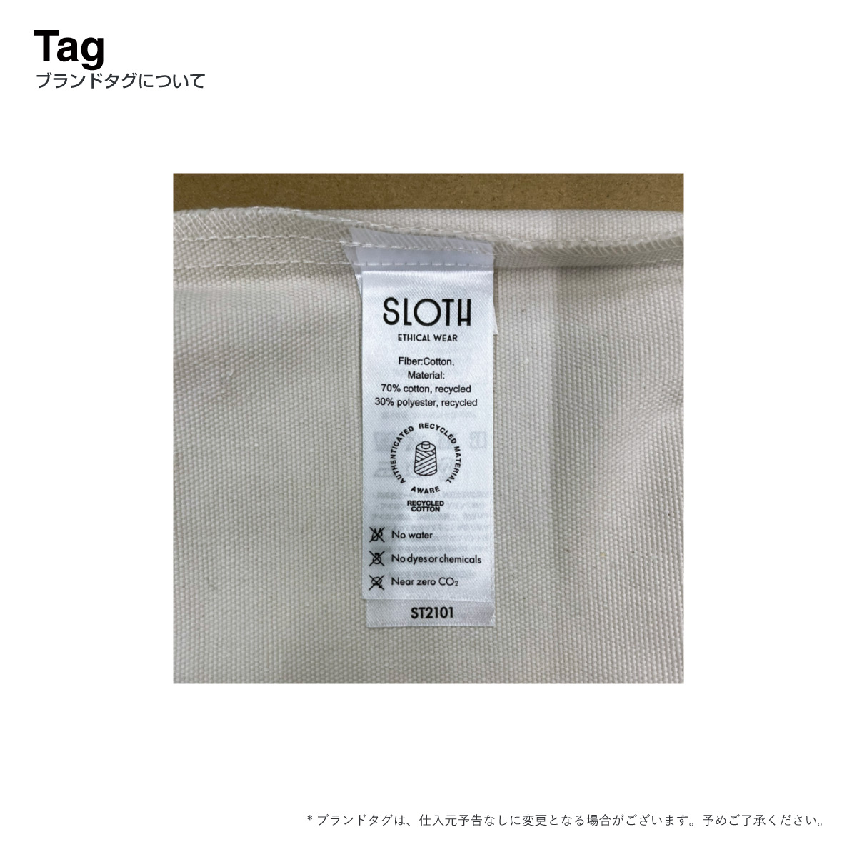 CORNER PRINTING | SLOTH スロス 9.0 oz リサイクルコットン