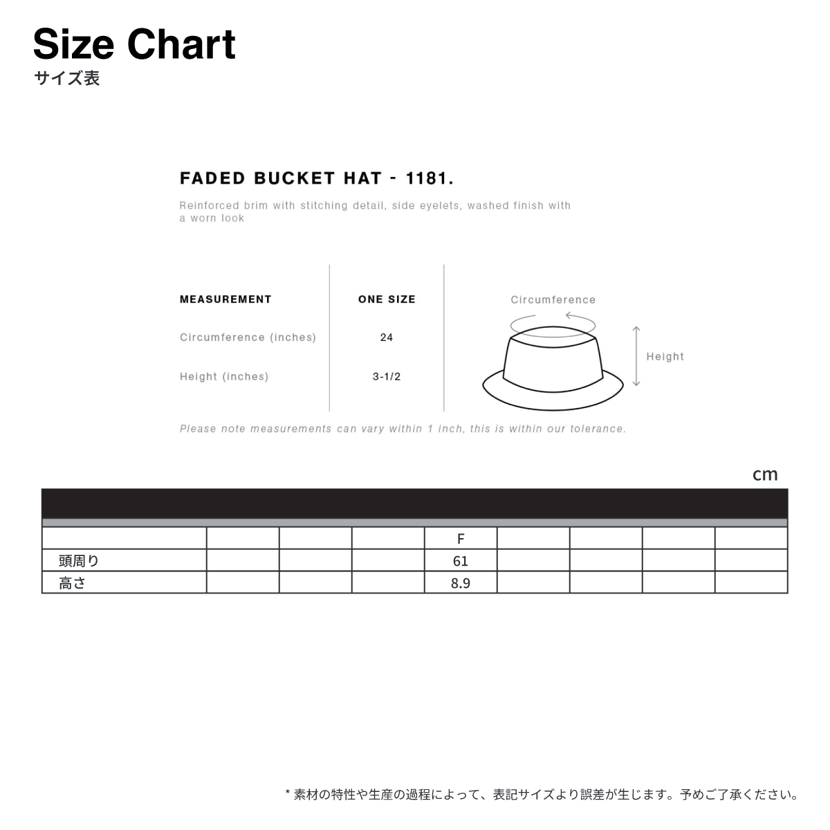 AS Colour エーエス カラー Faded Bucket Hat (品番1181US)