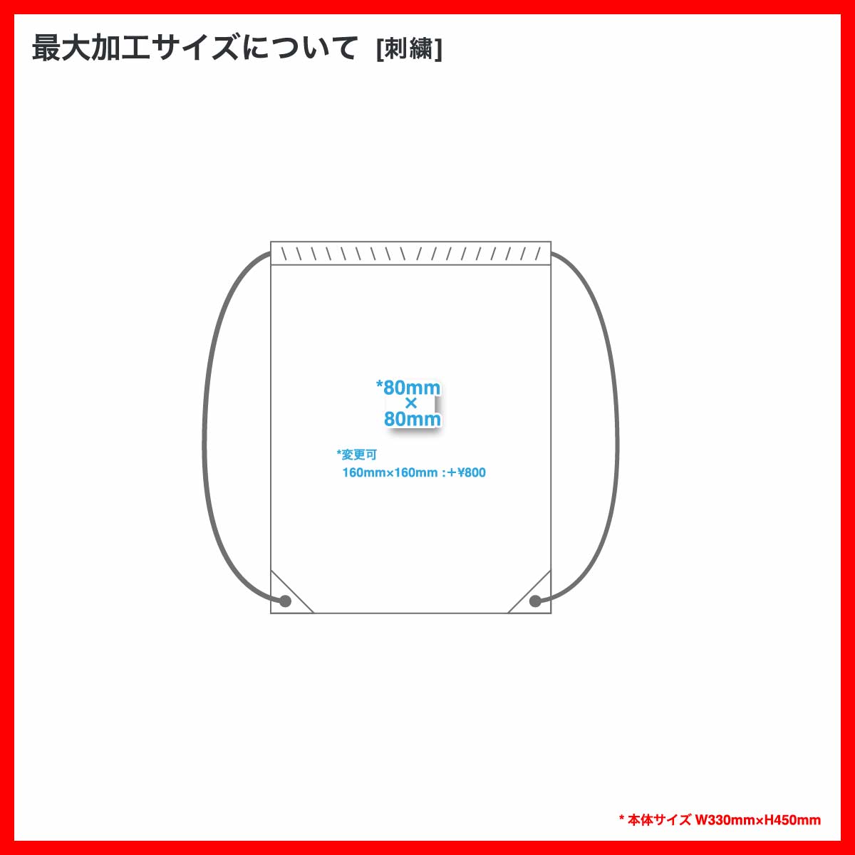 BAGBASE バッグベース プレミアムジムサック (品番BG010)