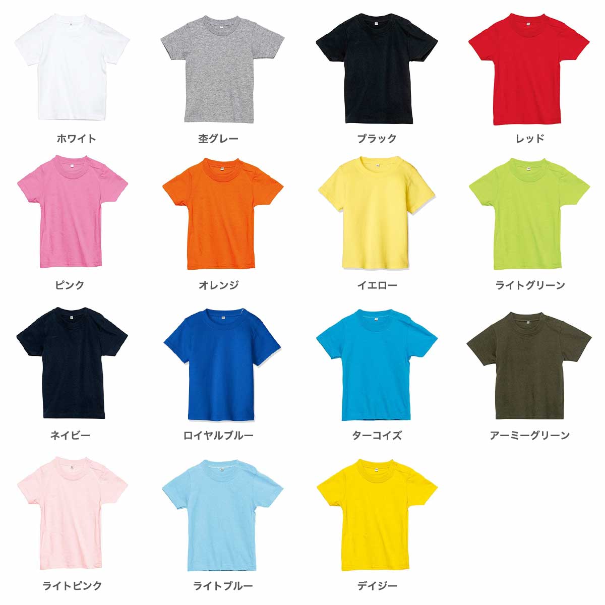 Printstar プリントスター 5.6 oz ヘビーウェイト ベビーTシャツ (品番00103-CBT)