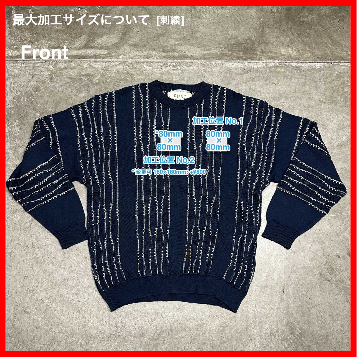 CLANK/USED - Knit (#CU050)