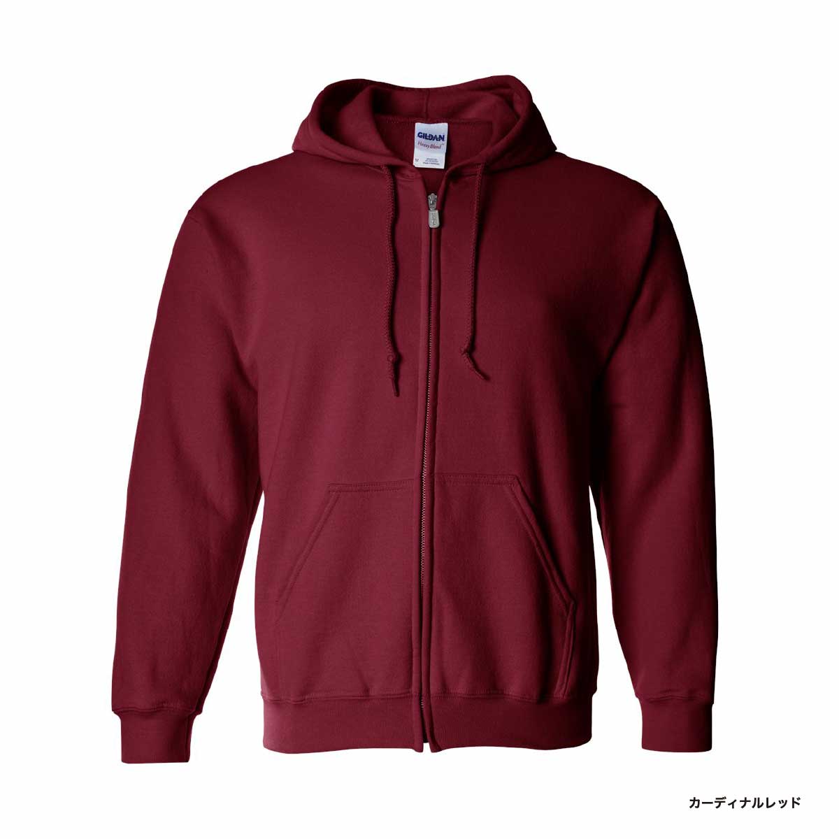 GILDAN ギルダン 8.0 oz ヘビーブレンド フルジップパーカー (裏起毛) (品番1860)