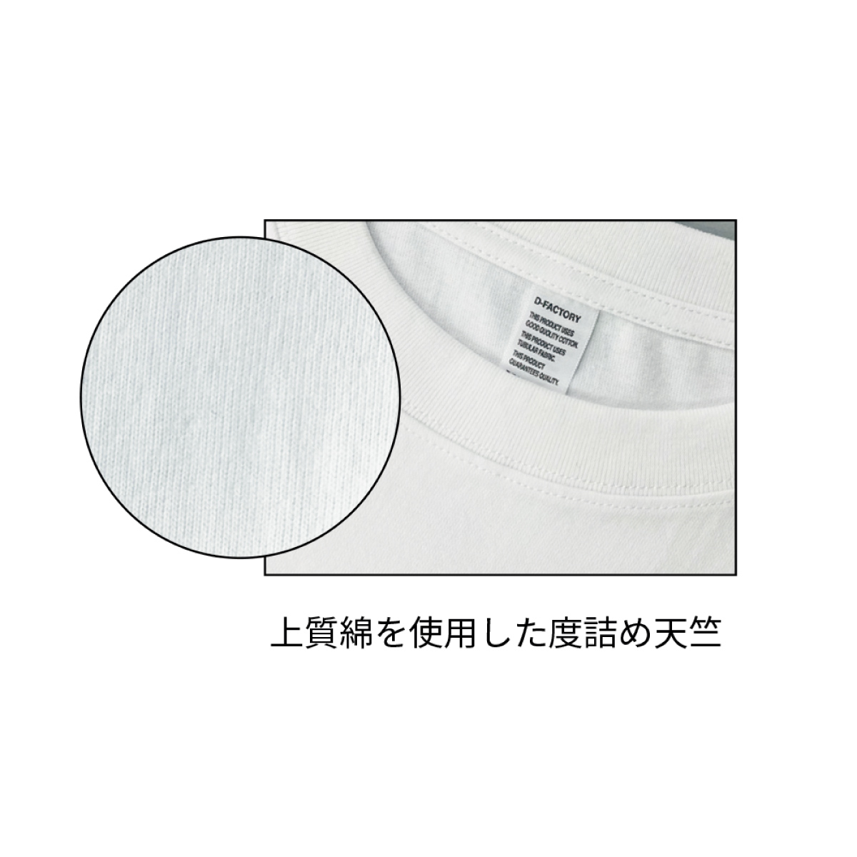 D-FACTORY 6.6 oz Oversized Comfort T-Shirt  (5' Sleeve) (#DF1103)