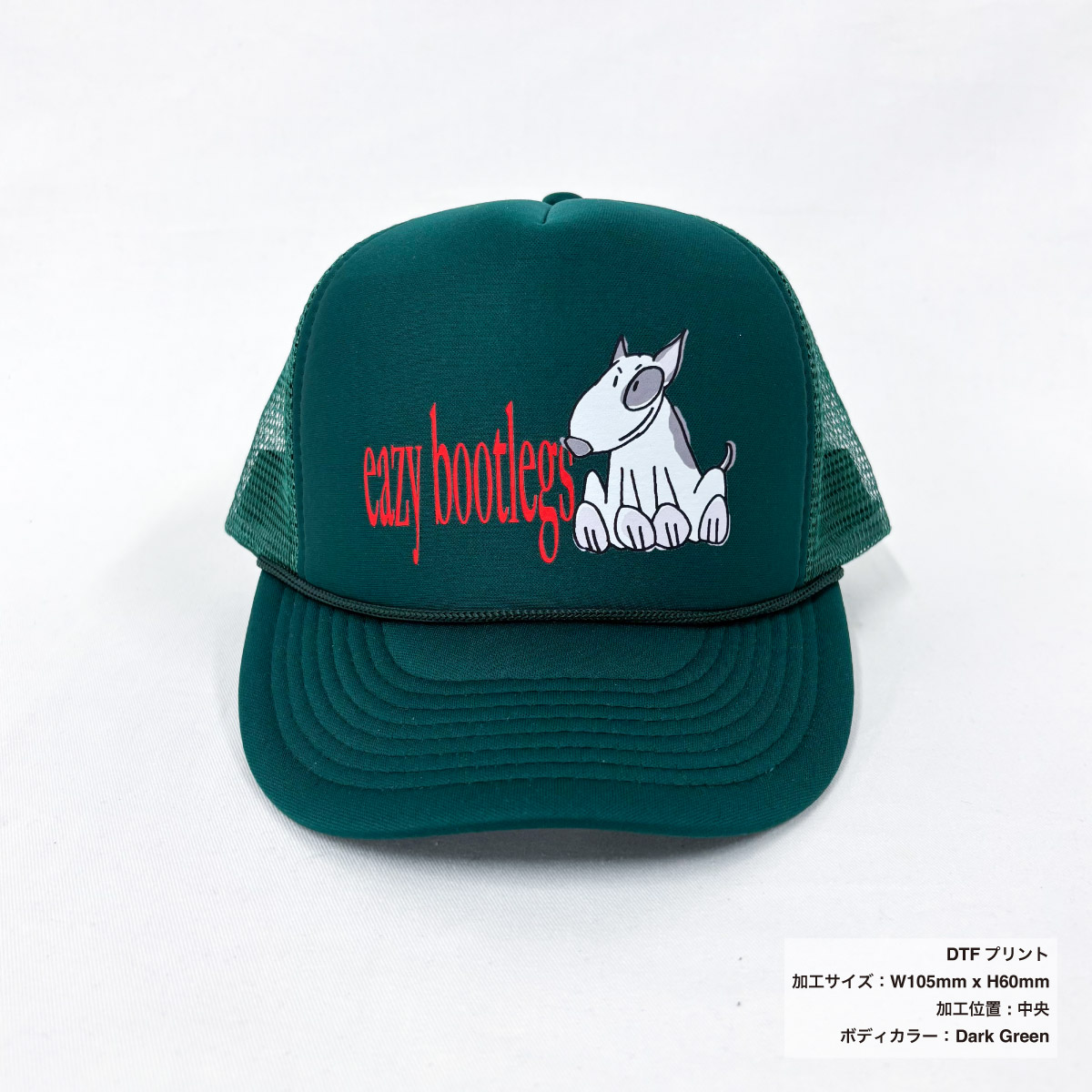 Cobra Caps 5 Panel SMC Summer Mesh Cap (#SMC)