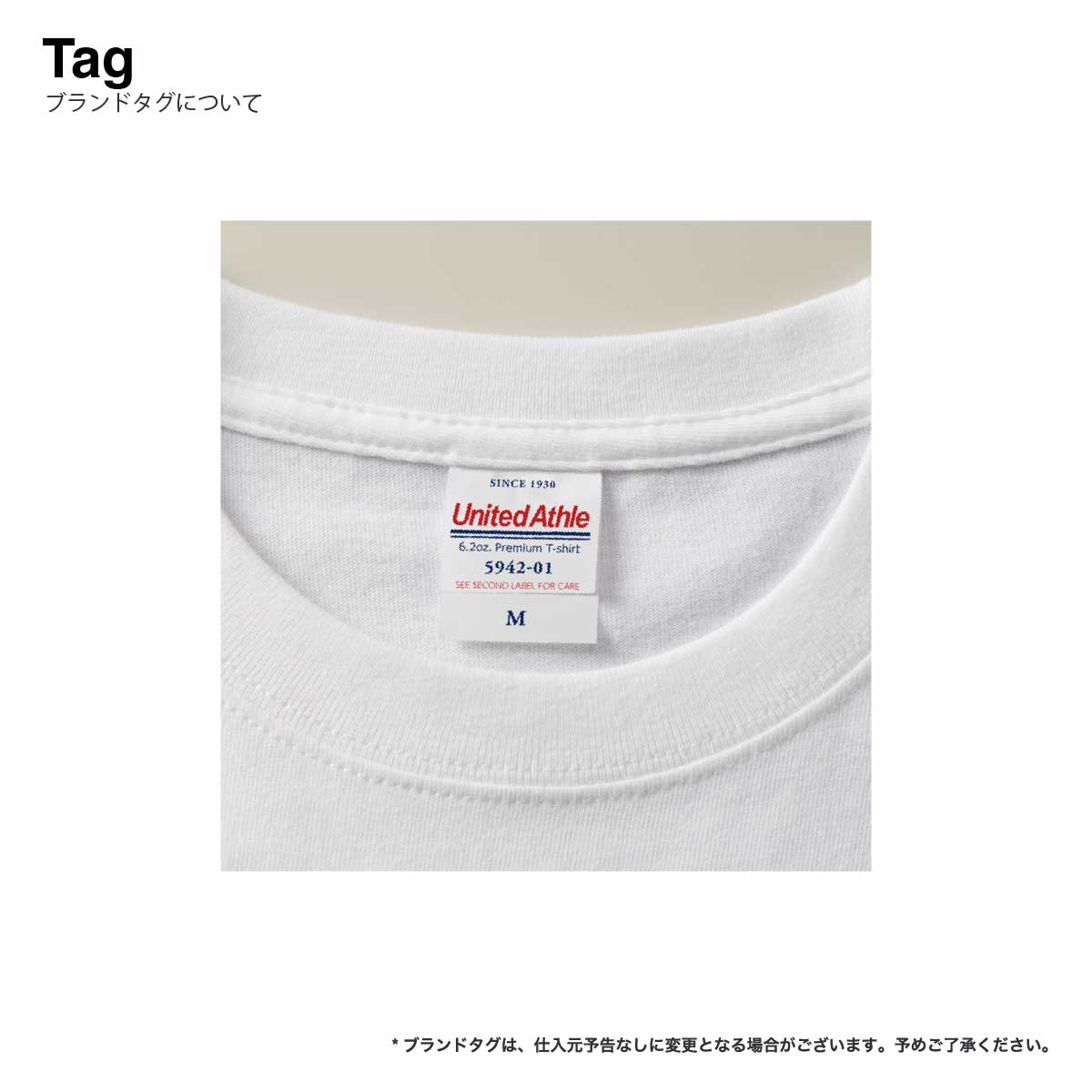 United Athle ユナイテッドアスレ 6.2 oz プレミアム Tシャツ (品番5942-01)