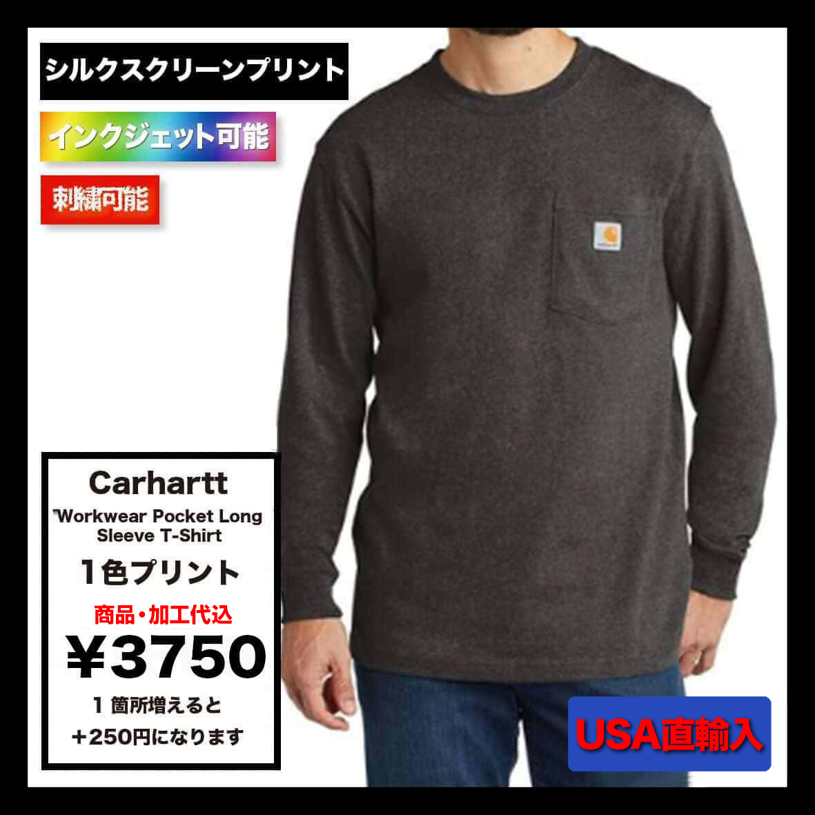 夜空のホウキ Carhartt wip ネジプリントデザイン カットソー 夜空のホウキ様専用 Carhartt wip ネジプリントデザイン