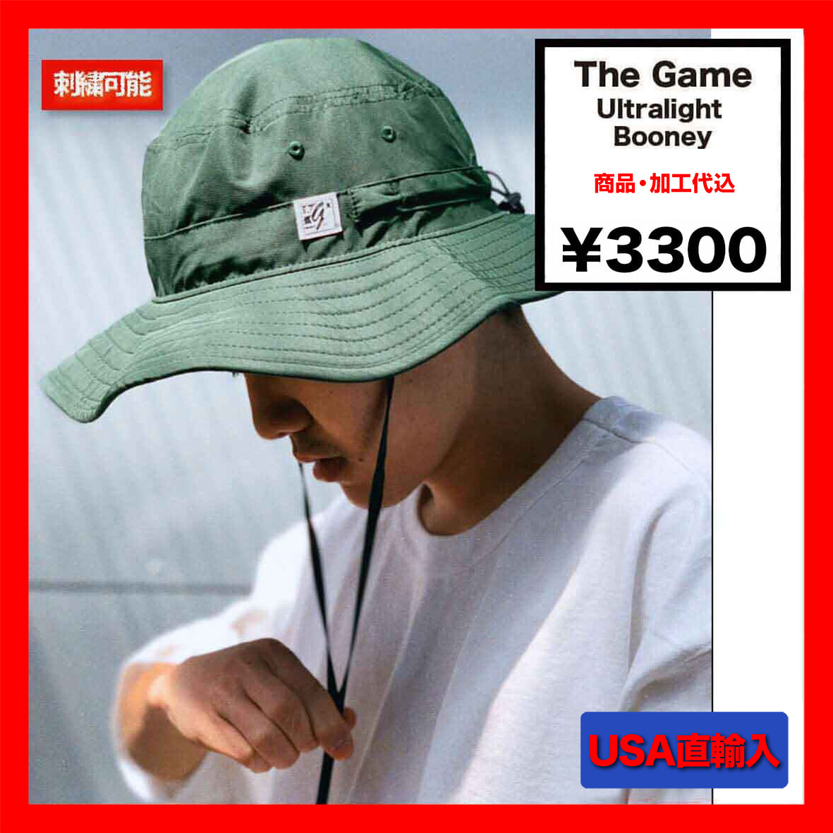 The Game Ultralight Booney (#GB400)