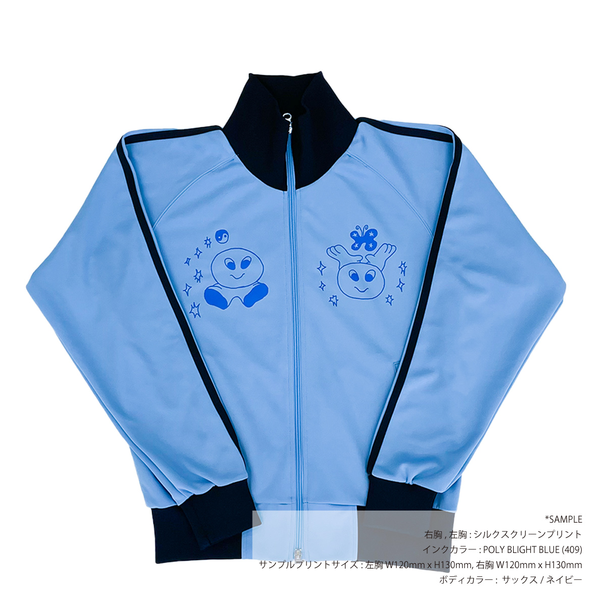 United Athle ユナイテッドアスレ 7.0oz スムース ラグランスリーブ トラック ジャケット (品番1901-01)