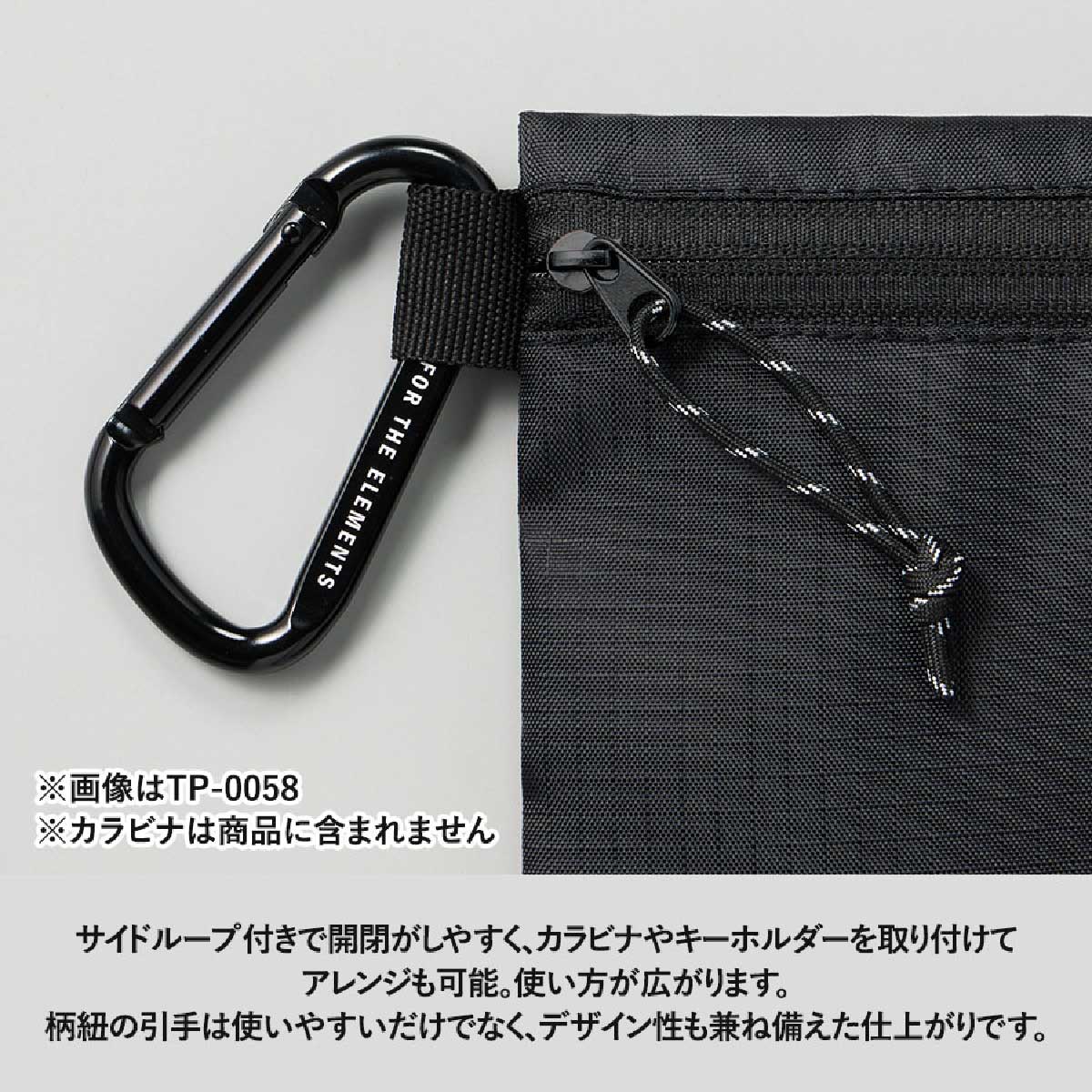 リップストップフラットポーチ(M)(品番TP-0060)