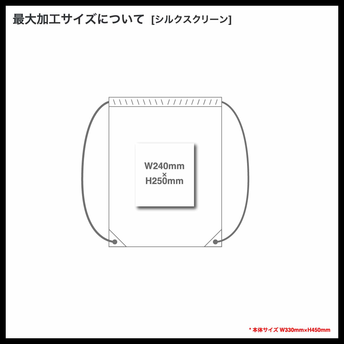 BAGBASE バッグベース プレミアムジムサック (品番BG010)