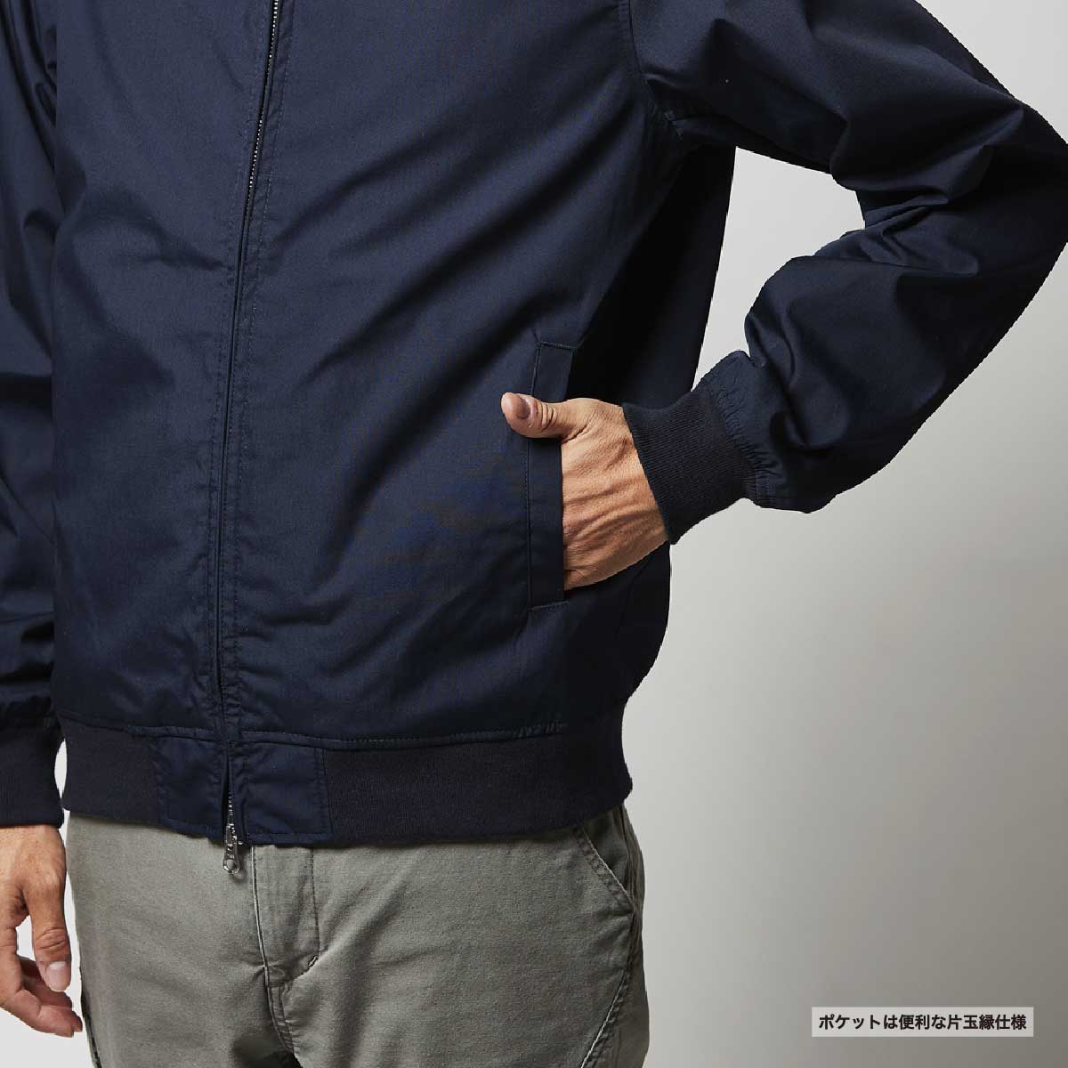 United Athle ユナイテッドアスレ T/C スタジアム ジャケット (品番7079-01)