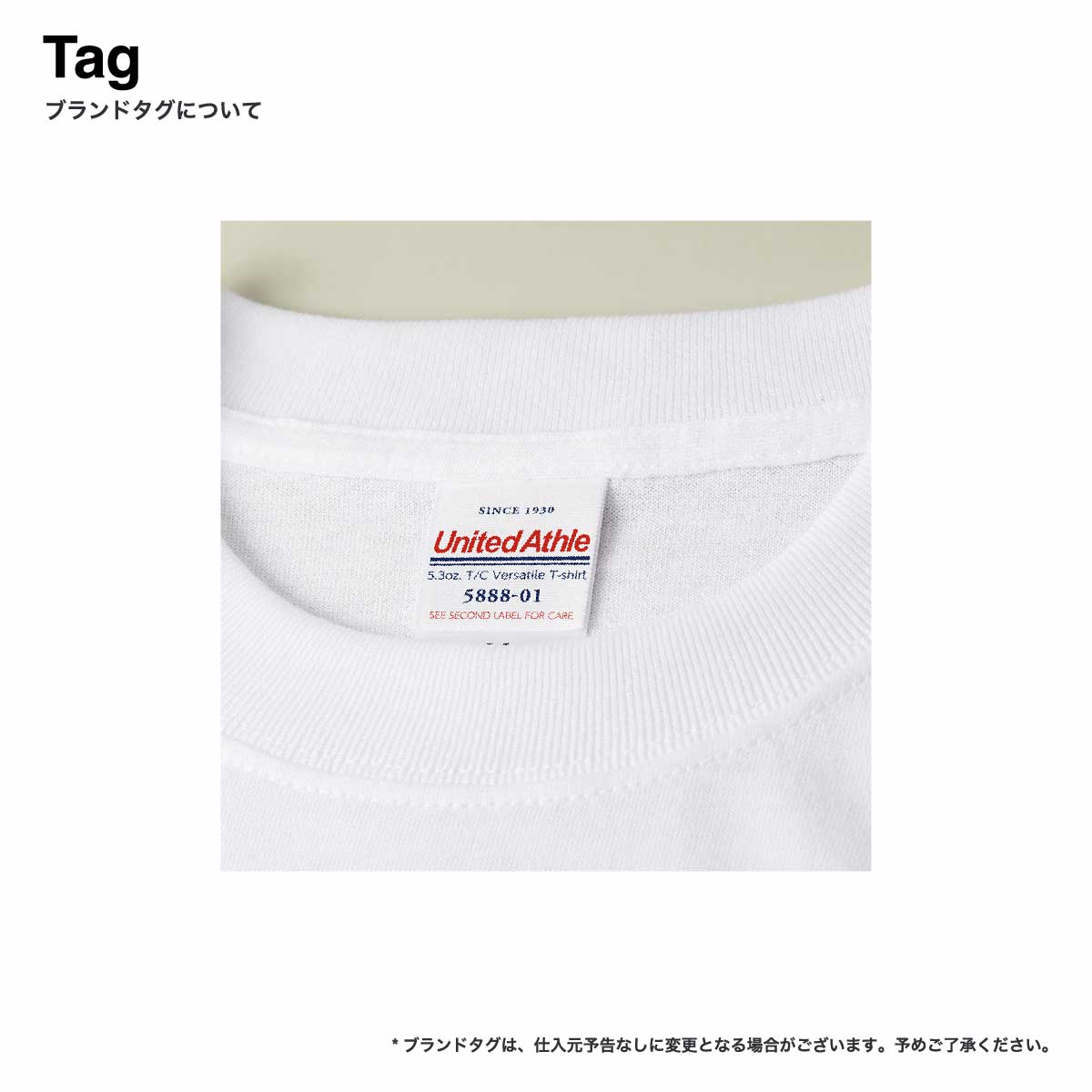 United Athle ユナイテッドアスレ 5.3 oz T/C バーサタイル Tシャツ (品番5888-01)