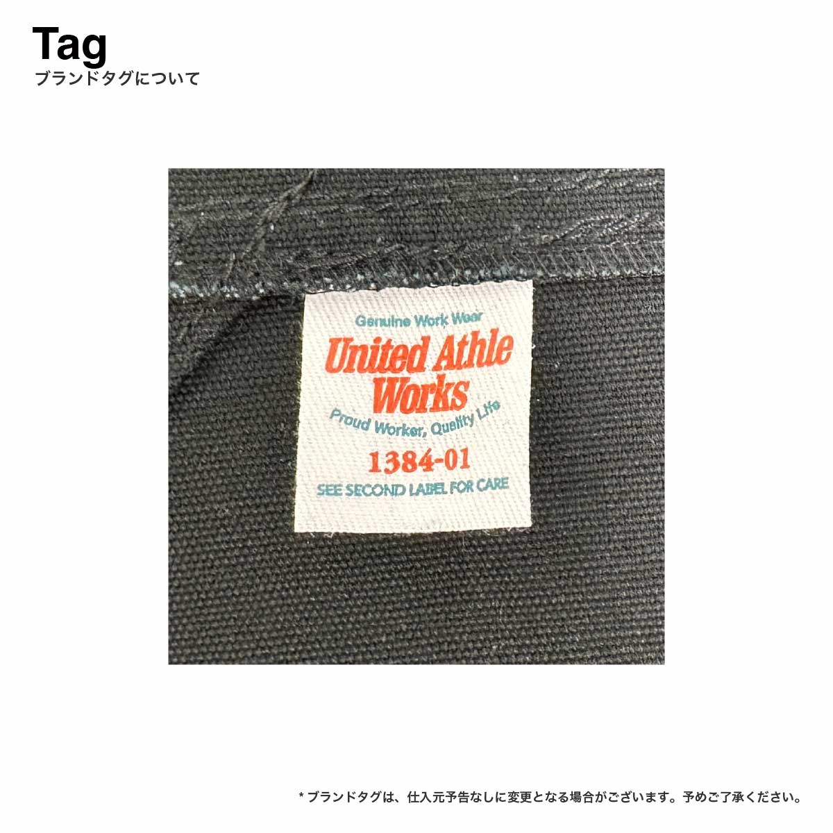 United Athle ユナイテッドアスレ ウォッシュ キャンバス エプロン (クロスタイプ) (品番1384-01)