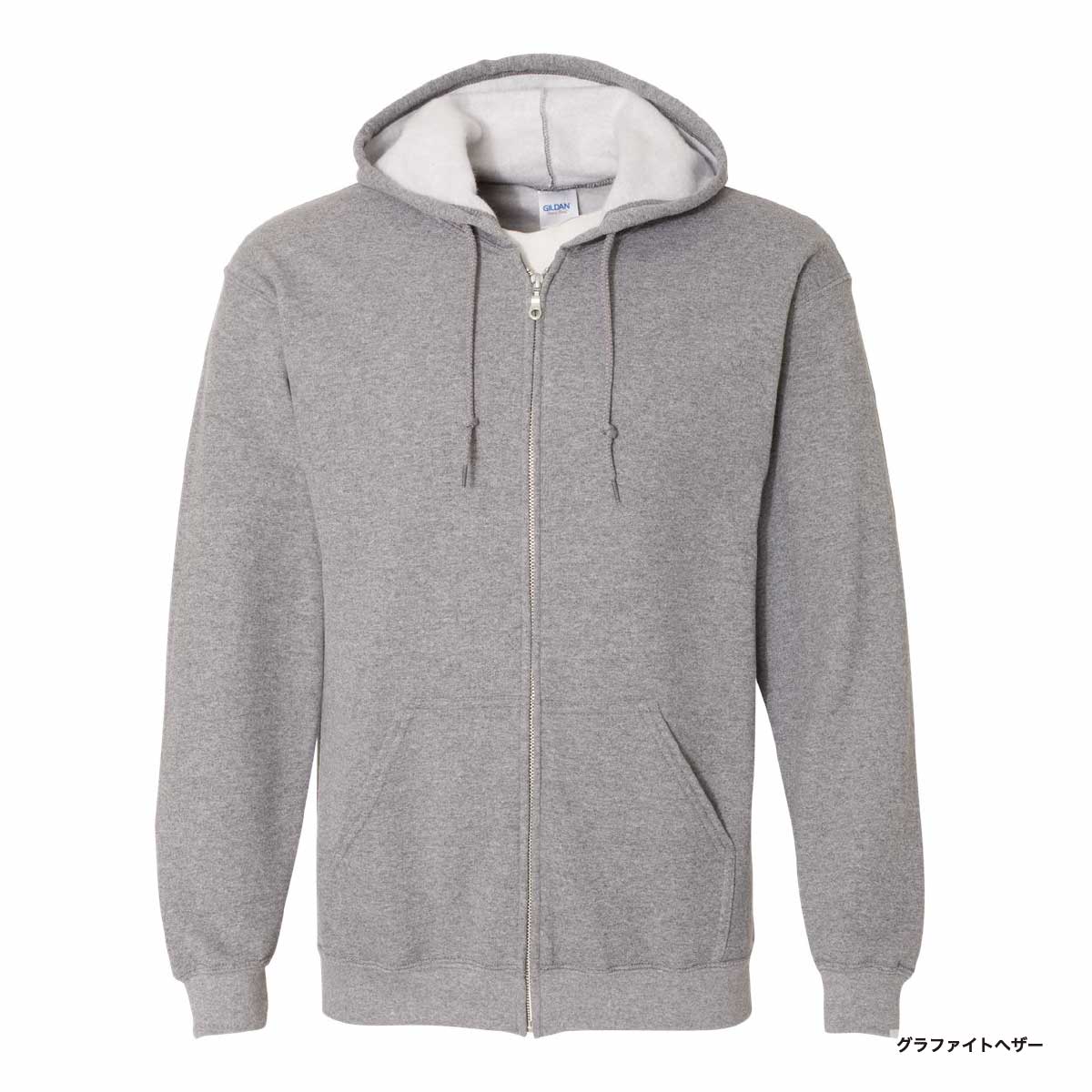 GILDAN ギルダン 8.0 oz ヘビーブレンド フルジップパーカー (裏起毛) (品番1860)