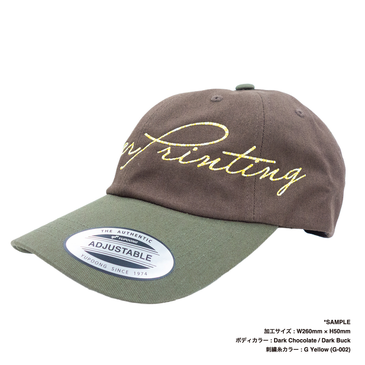 Yupoong 6-Panel Low-Profile Cotton Twill Two-Tone Cap [Via Transport Special Order] (#6245CM-VIA-Z)