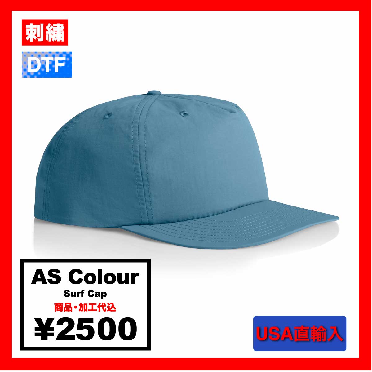 AS Colour エーエス カラー Surf Cap (品番1114US)