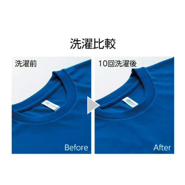 glimmer グリマー 4.4 oz ドライTシャツ (品番00300-ACT)
