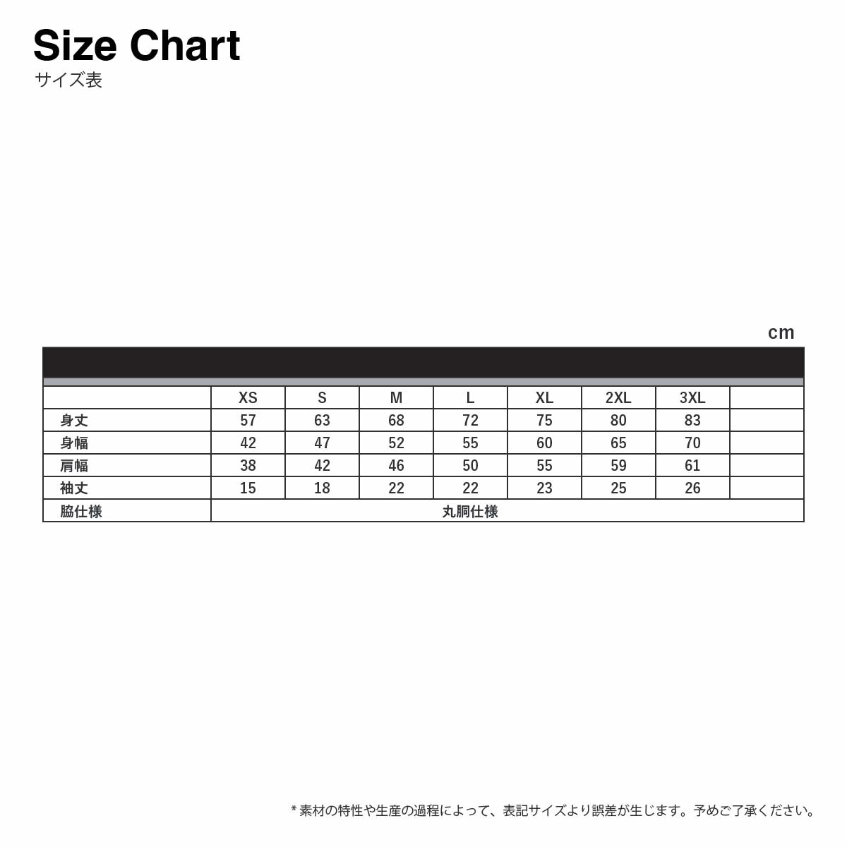 United Athle ユナイテッドアスレ 6.2 oz プレミアム Tシャツ (品番5942-01)