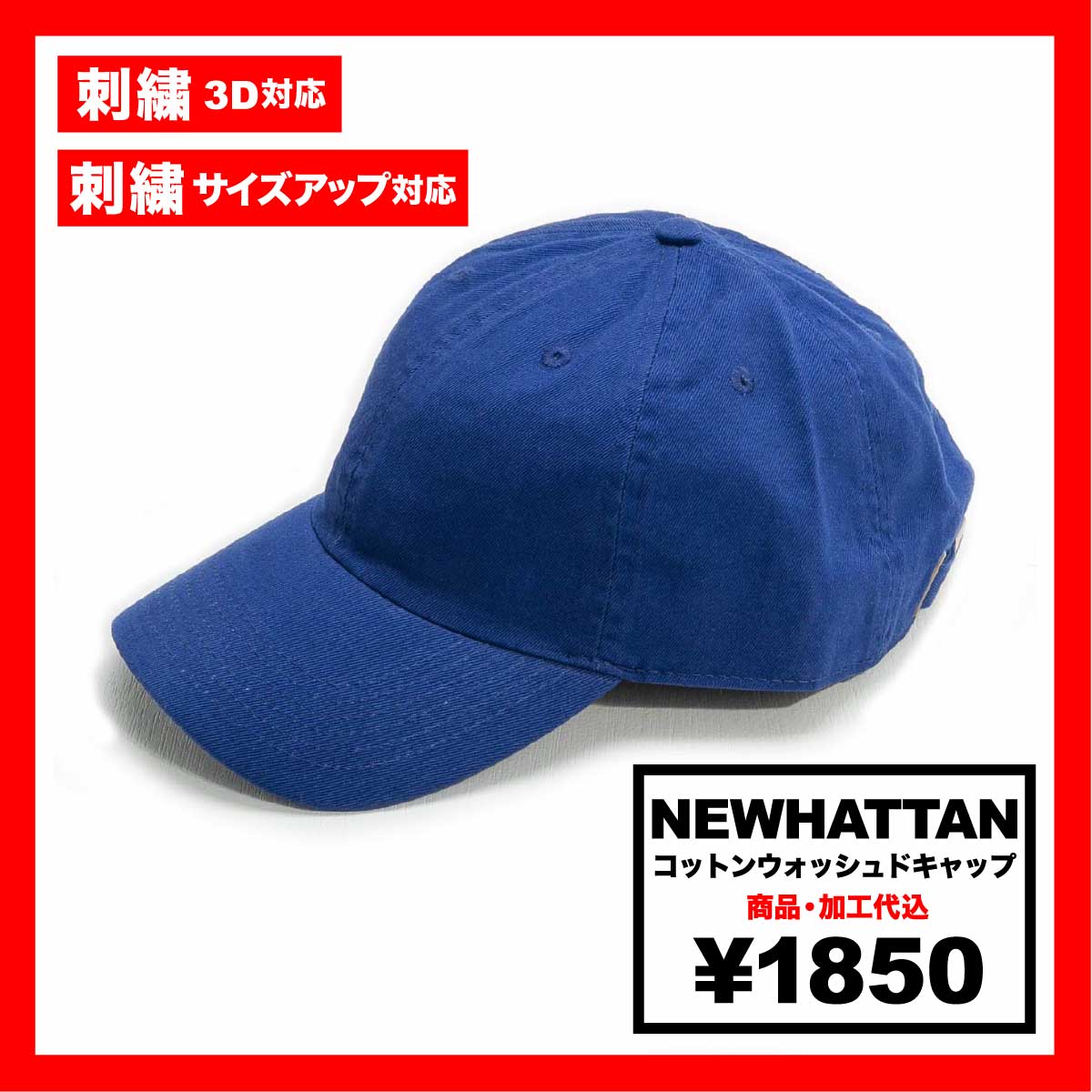CORNER PRINTING | NEWHATTAN ニューハッタン コットン