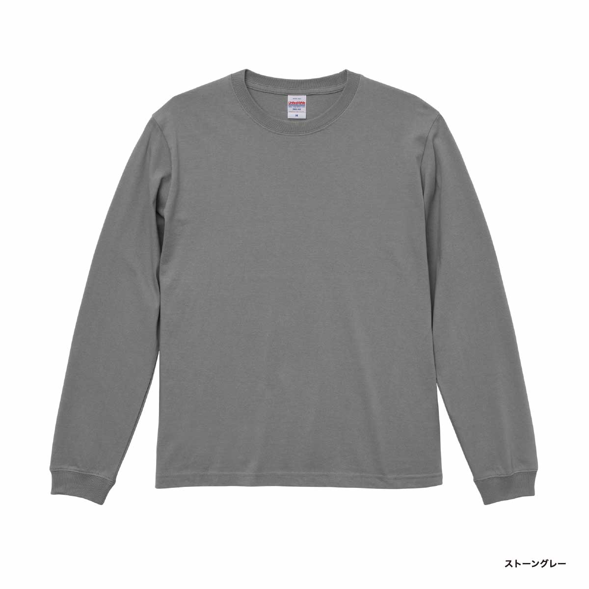 United Athle ユナイテッドアスレ 5.6 oz ロングスリーブTシャツ (1.6インチリブ) (品番5011-01)