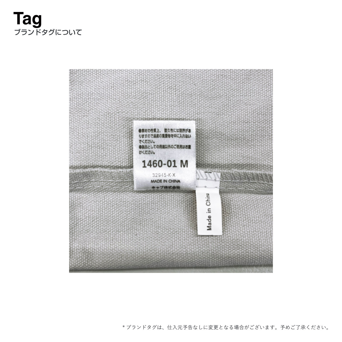 United Athle 8.3 oz Regular Canvas Tote Bag, Size M (#1460-01_M)