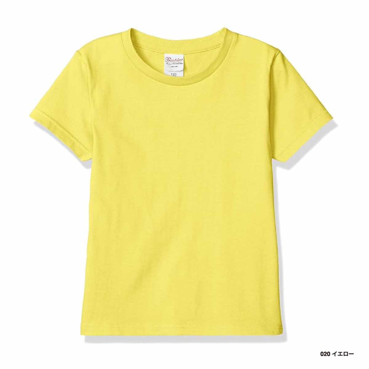 Printstar 5.6 oz Heavyweight T-shirt <Kids' Size> (#00085-CVT-KIDS)