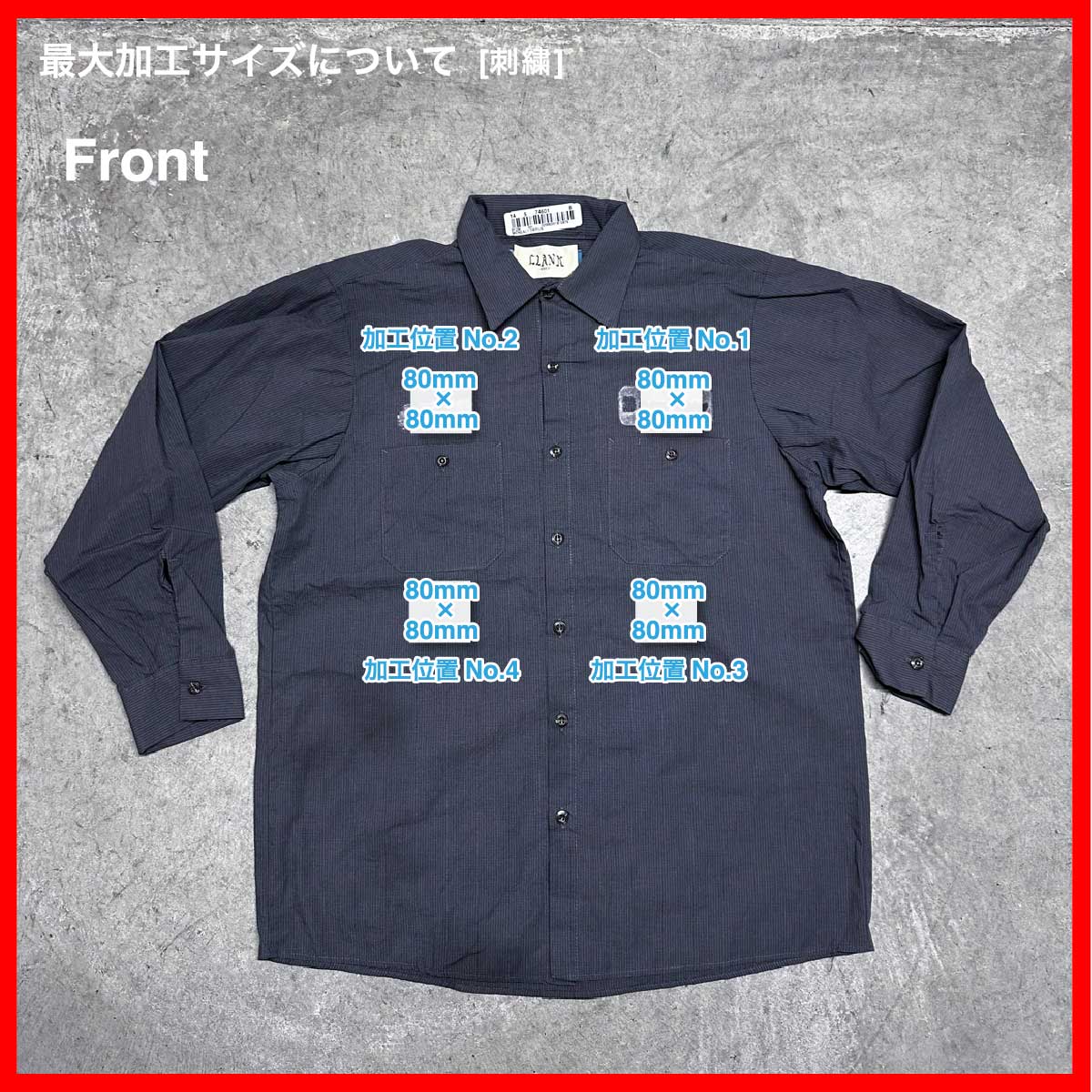 CINTAS/USED - Long Sleeve Shirt (品番CU029)