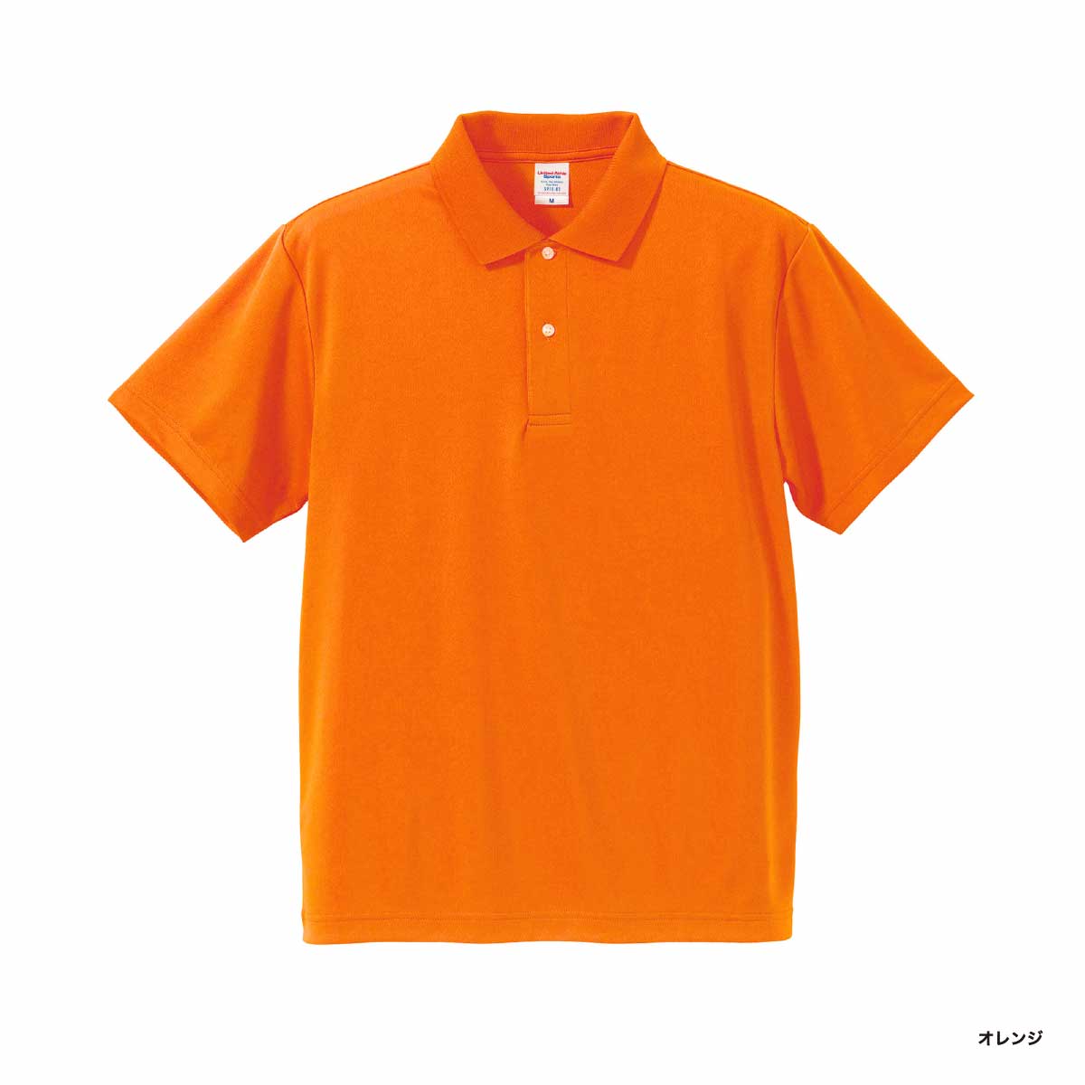 United Athle 4.1 oz Dry Athletic Polo Shirt (#5910-01)