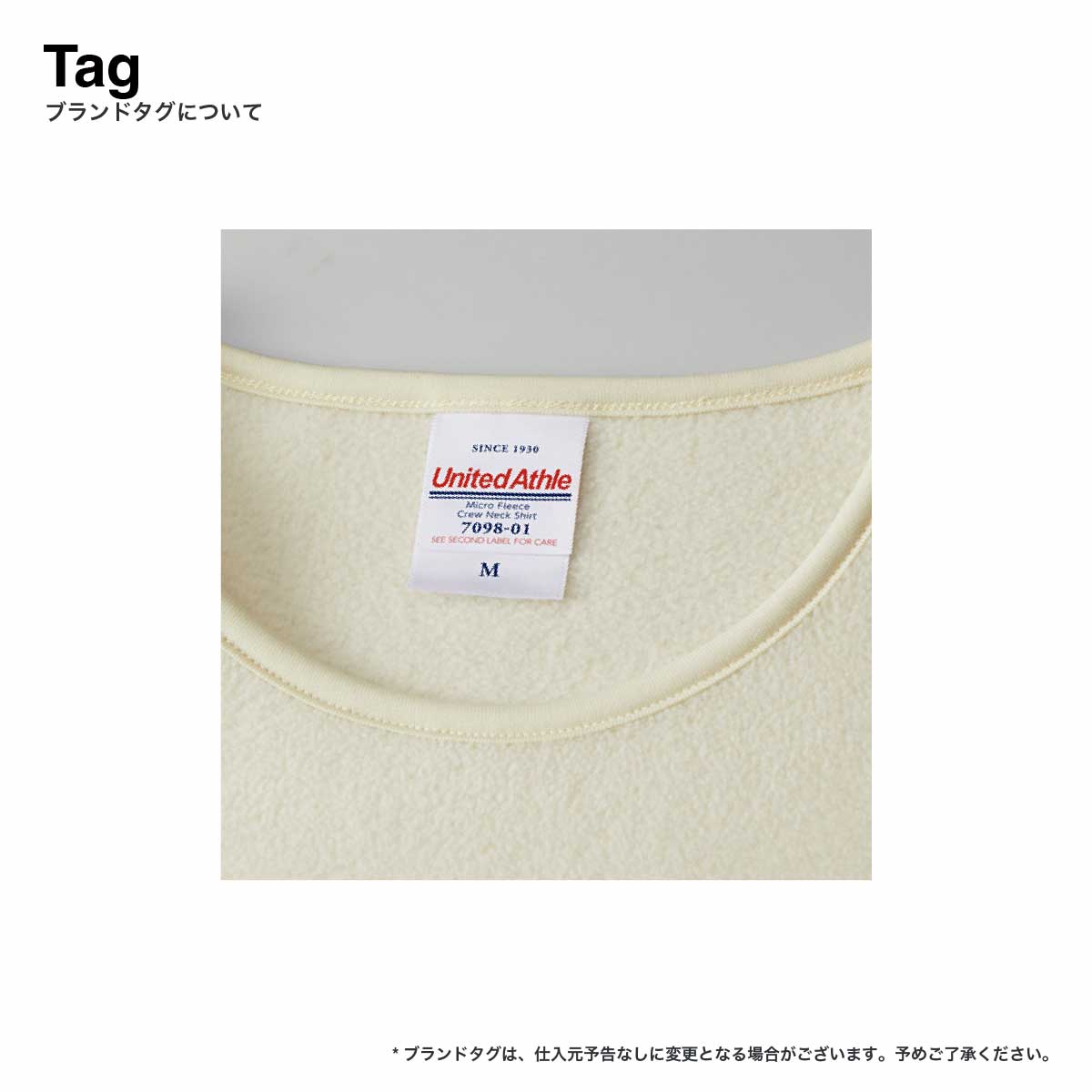 United Athle ユナイテッドアスレ マイクロフリース クルーネック シャツ (一重) (品番7098-01)