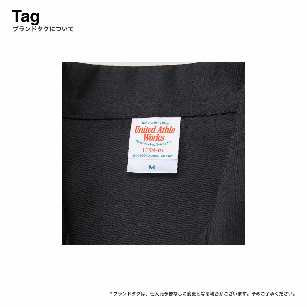 United Athle ユナイテッドアスレ T/C オープンカラー シャツ (品番1759-01)