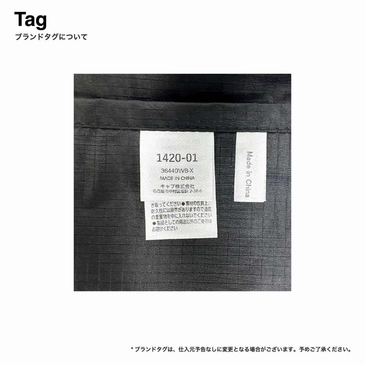 United Athle Light Nylon Ripstop Sakosh (#1420-01)