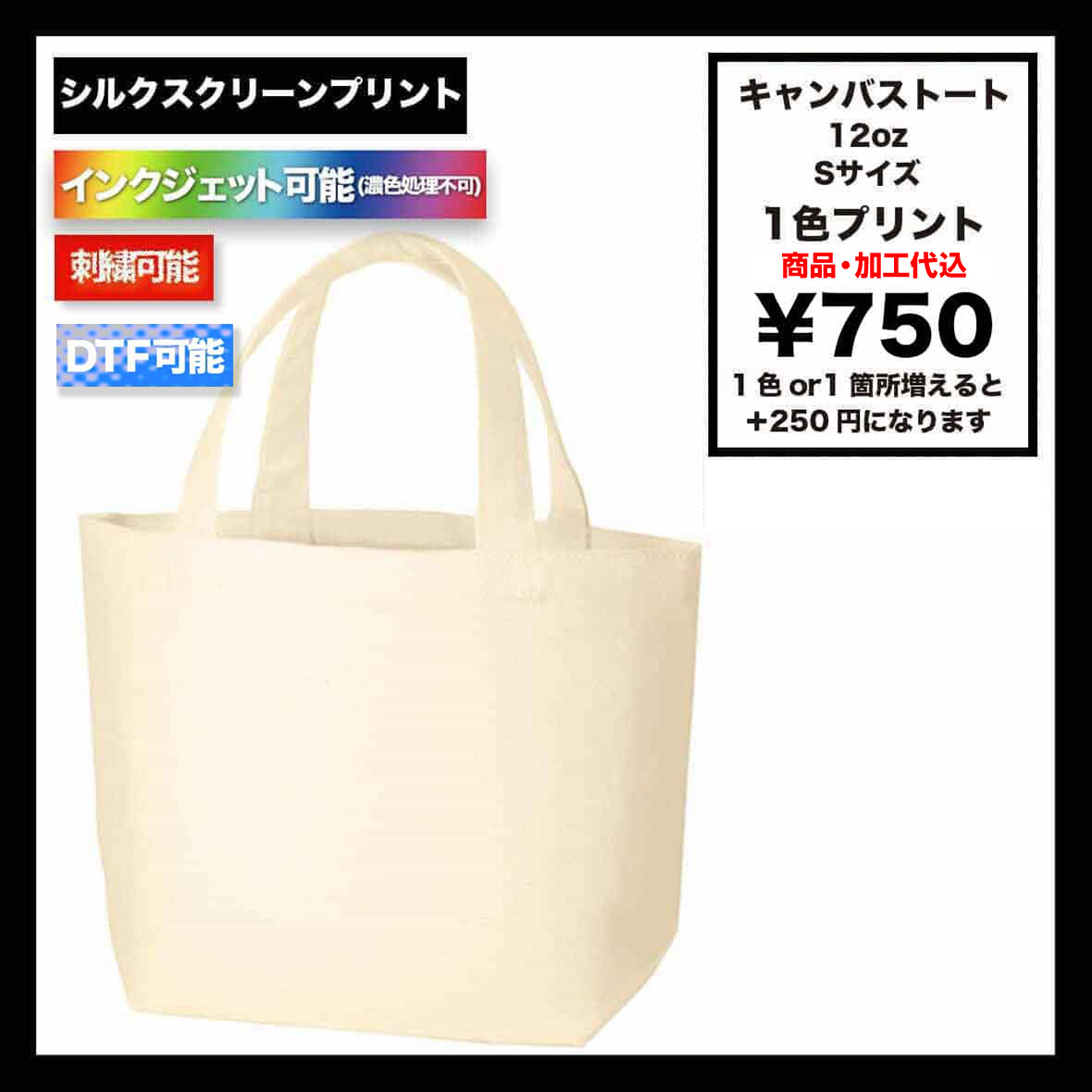 CORNER PRINTING | Trade Works トレードワークス 12.0 oz