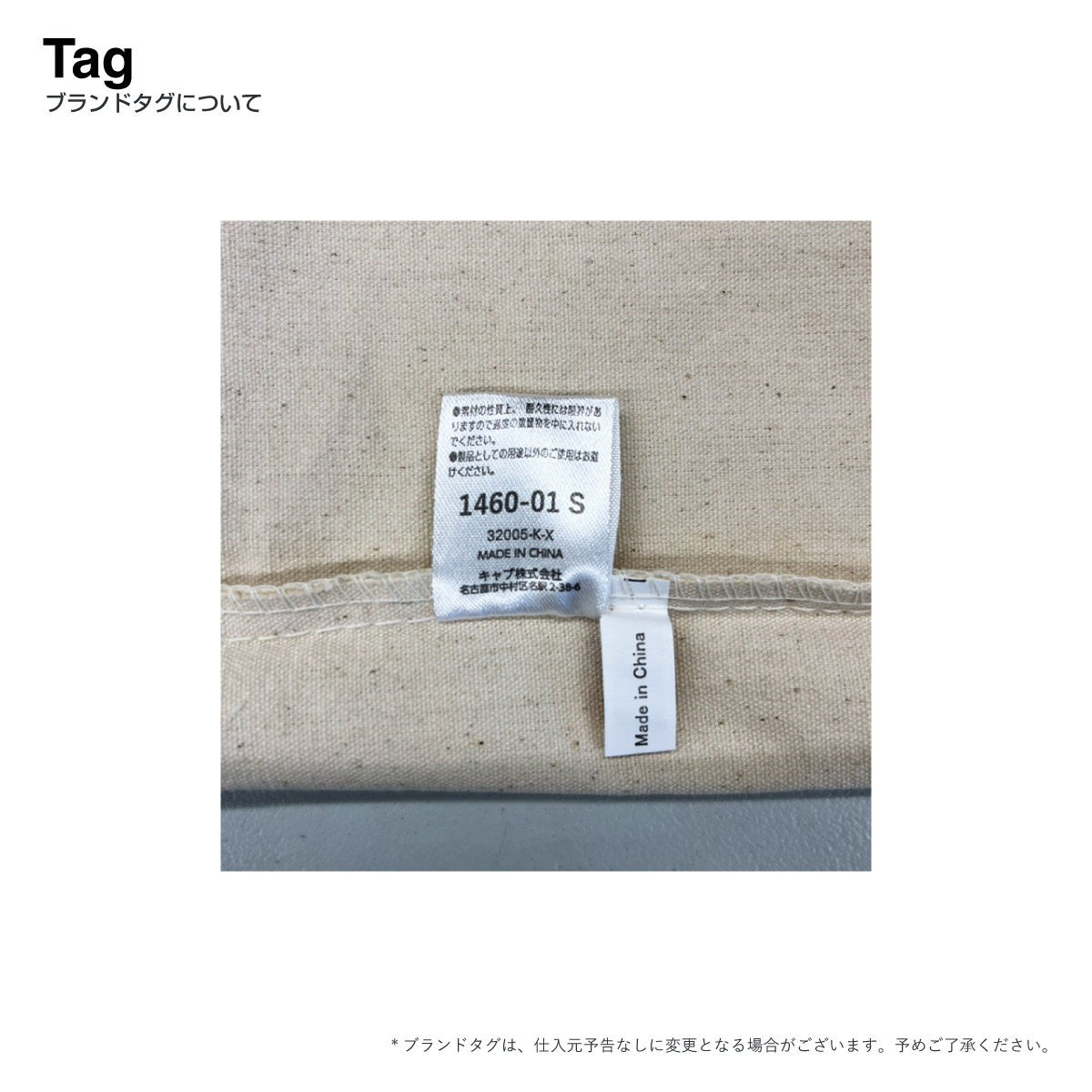 United Athle ユナイテッドアスレ 8.3 oz レギュラーキャンバストートバッグ Sサイズ (品番1460-01_S)