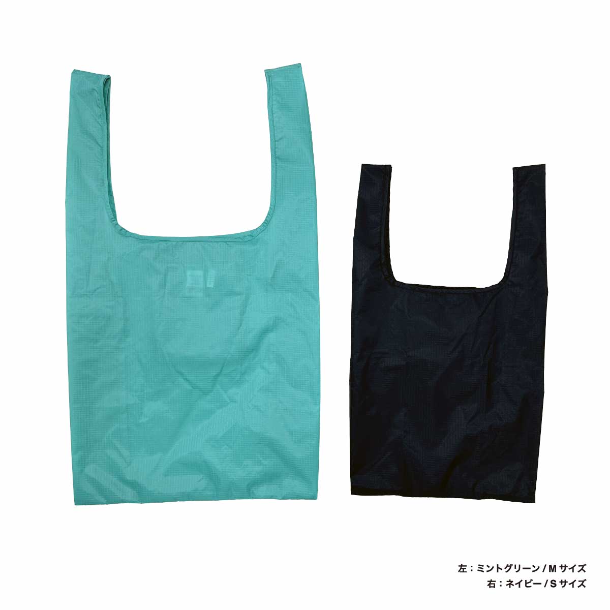 United Athle ユナイテッドアスレ ライトナイロン リップストップ マルシェバッグ(パッカブル) Mサイズ (品番 1423-01_M)