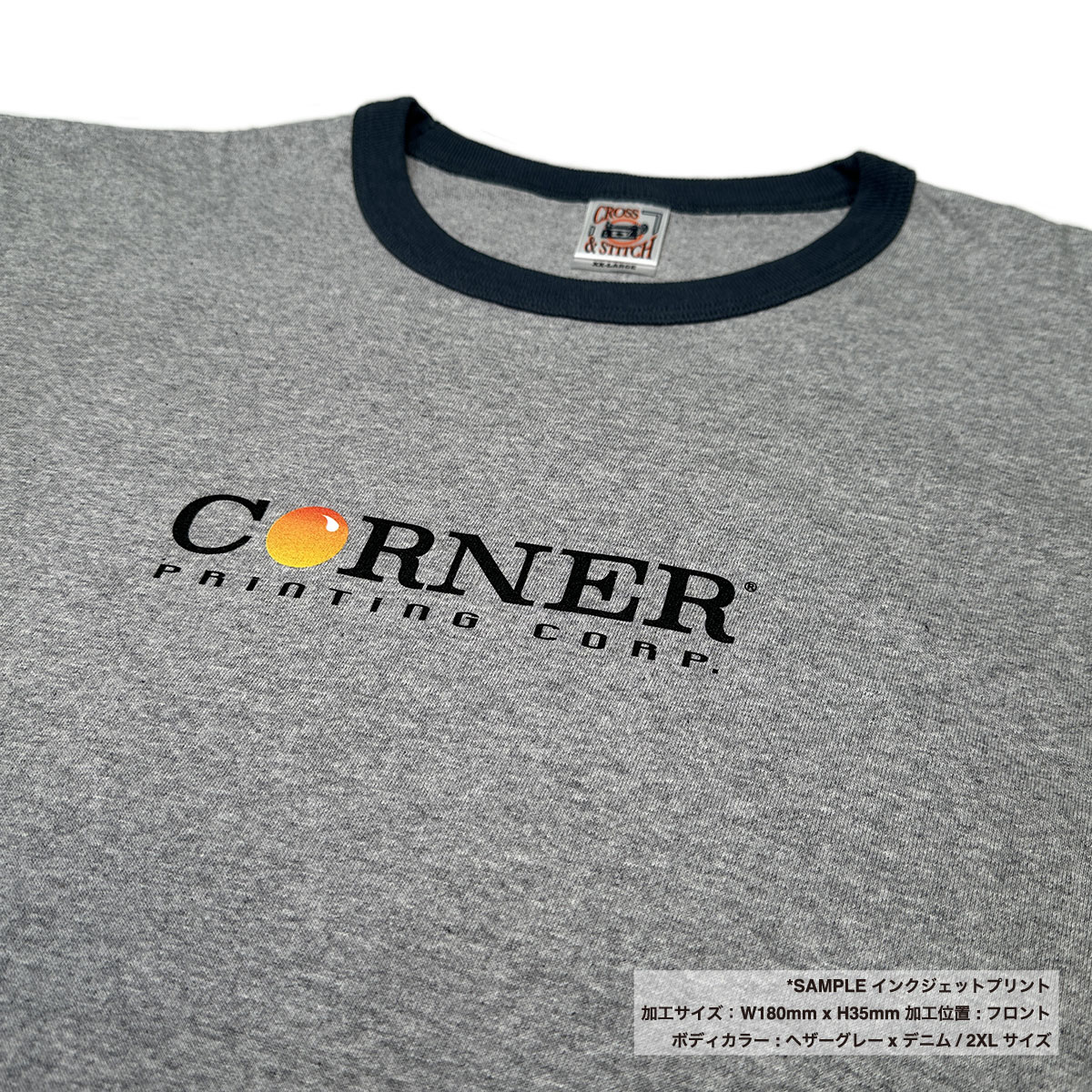 CORNER PRINTING | CROSS STITCH クロススティッチ 6.2 oz