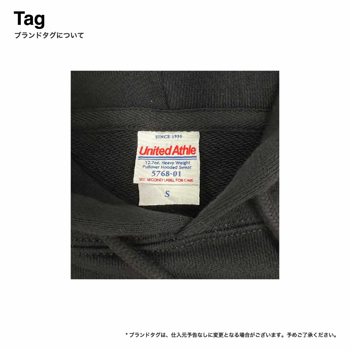 United Athle ユナイテッドアスレ 12.7 oz ヘヴィーウェイト スウェット プルオーバー パーカ (裏パイル) (品番5768-01)