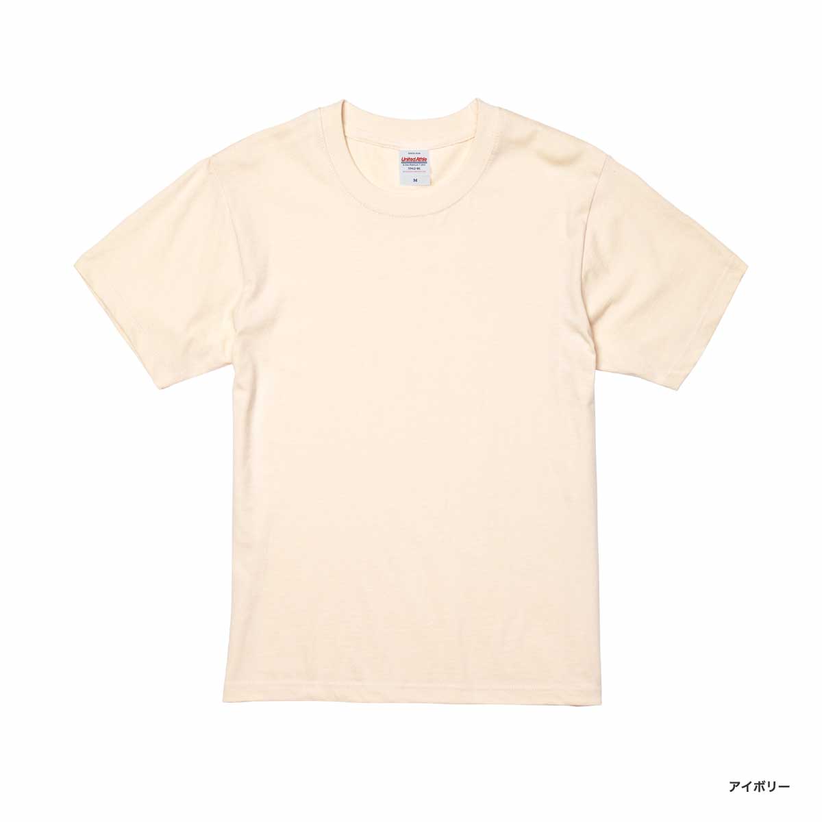 United Athle ユナイテッドアスレ 6.2 oz プレミアム Tシャツ (品番5942-01)