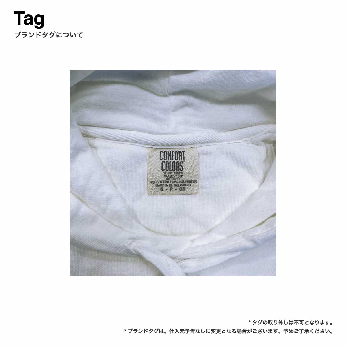 Comfort Colors コンフォートカラーズ 9.5 oz Garment Dyed Hooded Sweatshirt (品番CC1567)