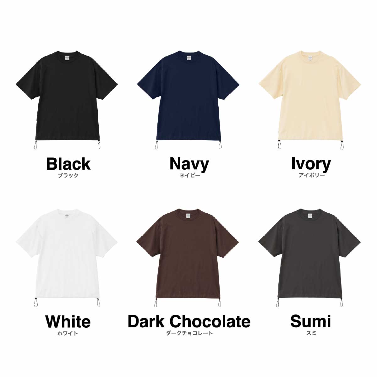 United Athle ユナイテッドアスレ 6.5オンス ファインジャージー リラックスフィット Tシャツ(裾ドローコード) (品番1110-01)