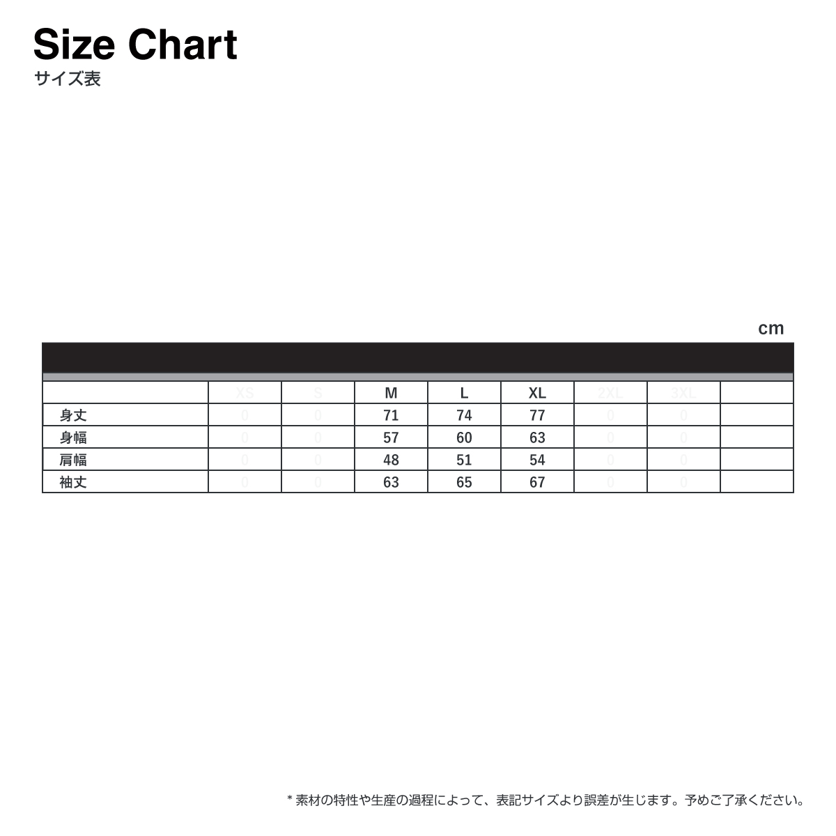 United Athle ユナイテッドアスレ 10oz コットン ジャージー コーチ ジャケット (品番4487-01)