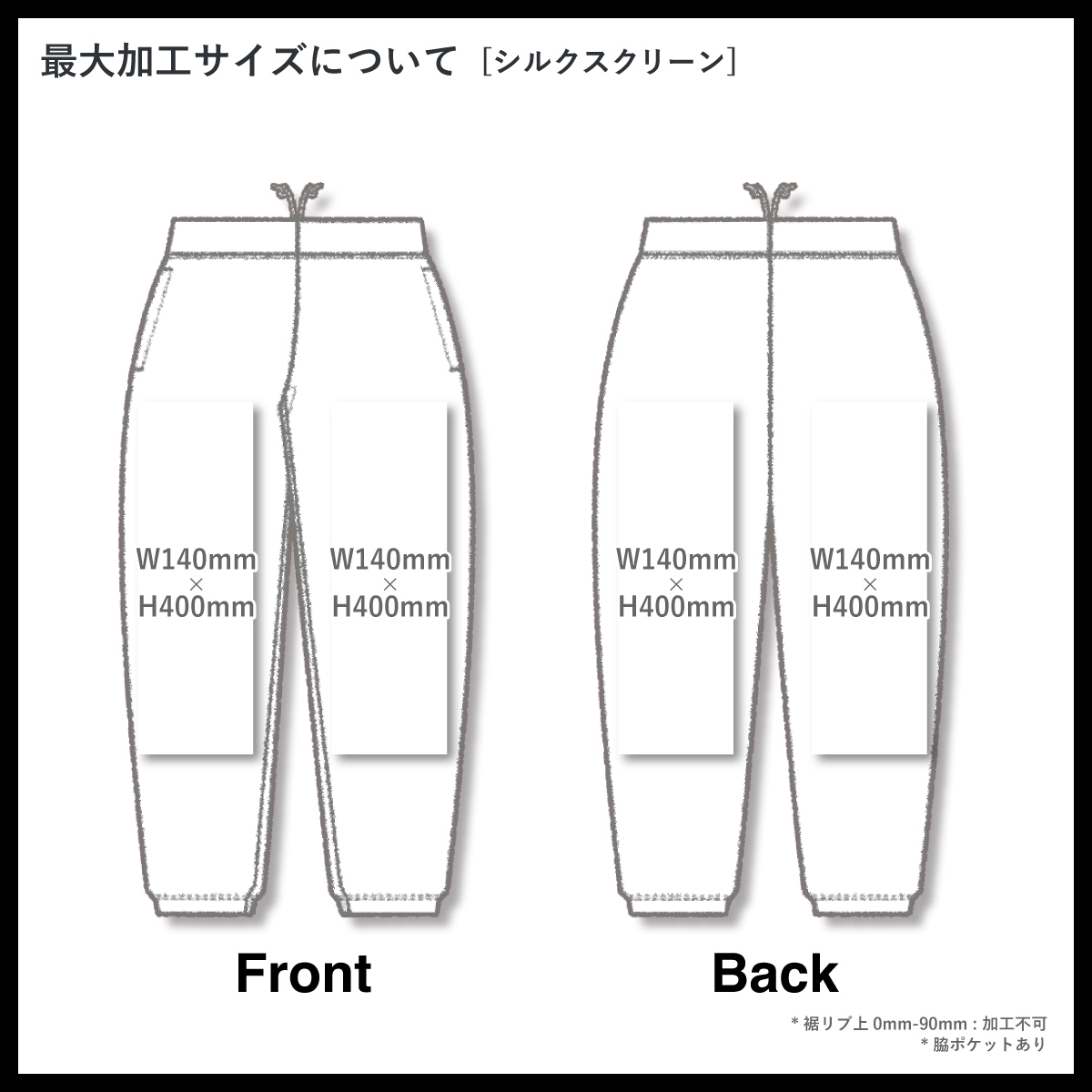 CORNER PRINTING | United Athle ユナイテッドアスレ 9.4 oz T/R