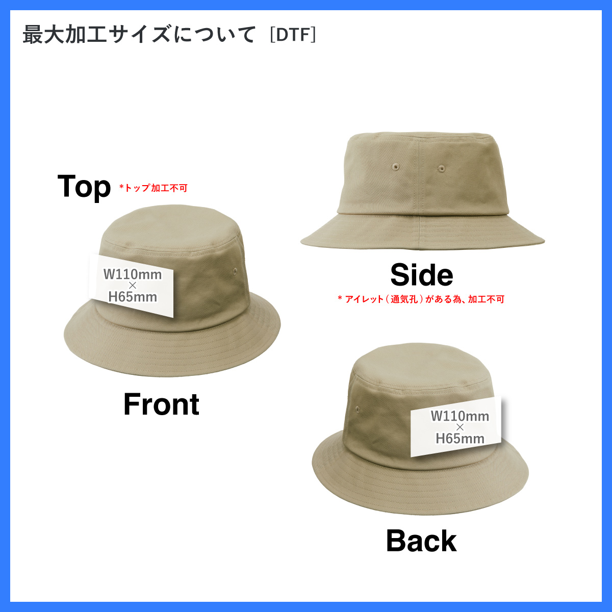 United Athle ユナイテッドアスレ コットンツイルバケットハット (品番9675-01)